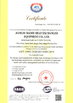 중국 Baode heat exchanger equipment co.,Ltd 인증